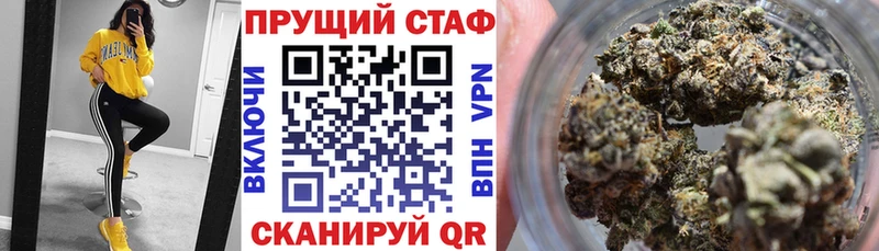 Где купить наркоту Рыбное ГАШИШ  МАРИХУАНА  МЕФ 