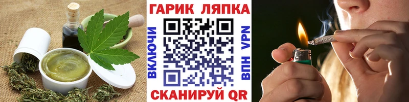 купить Рыбное Еда ТГК конопля