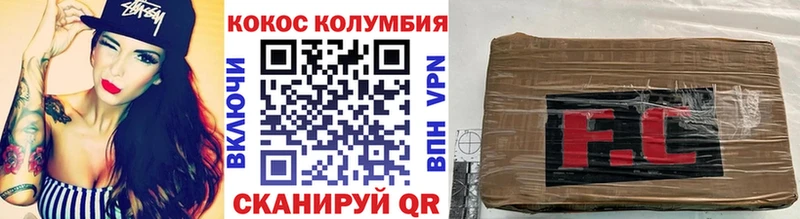 МЕГА рабочий сайт  Рыбное  COCAIN Fish Scale 