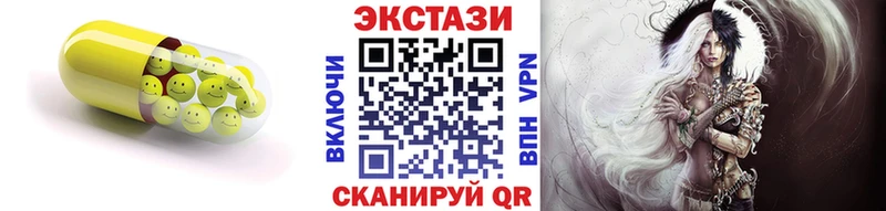 Экстази Philipp Plein  цена   Рыбное 