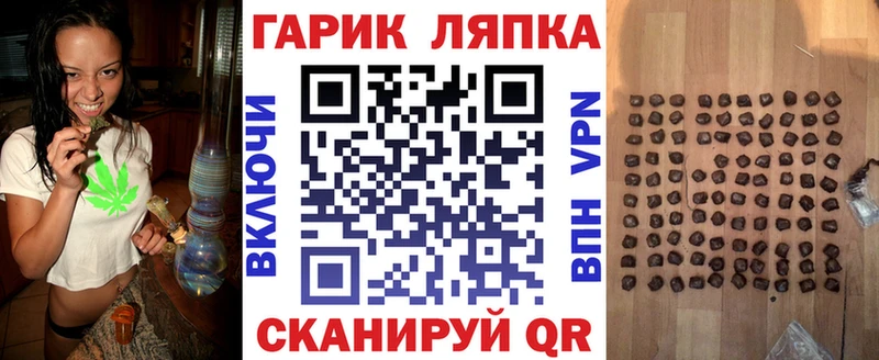 ГАШИШ Cannabis  shop официальный сайт  Рыбное 