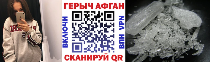 ГЕРОИН VHQ  Рыбное 