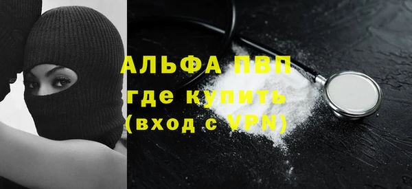 спайс Нязепетровск