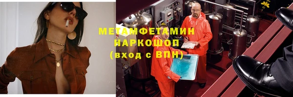 спайс Нязепетровск