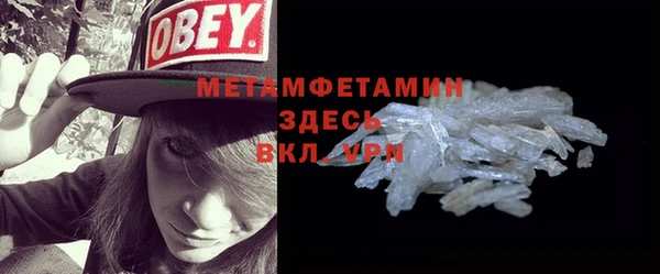 тгк Осинники