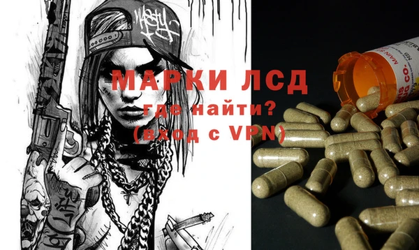спайс Нязепетровск