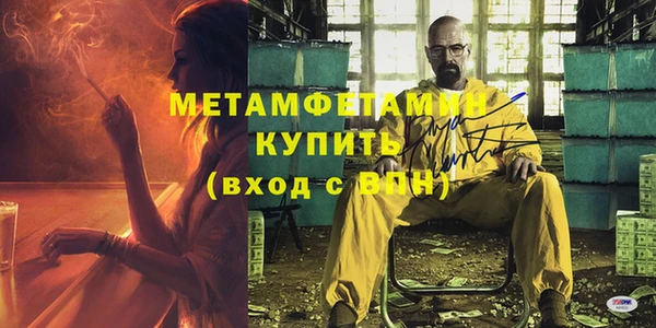 MDMA Пересвет