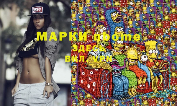 тгк Осинники