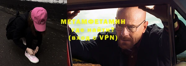 спайс Нязепетровск