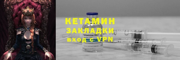 стафф Пестово