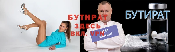 стаф Осташков