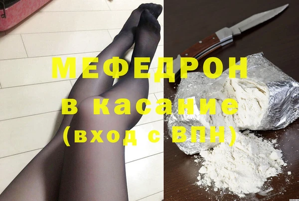 тгк Осинники