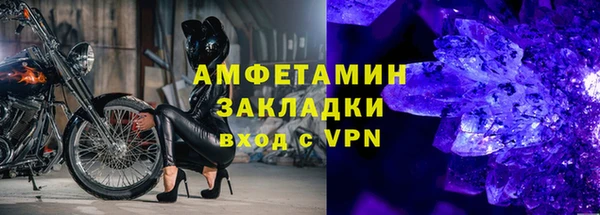 спайс Нязепетровск