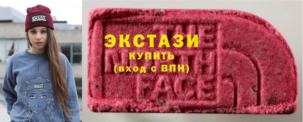 гашишное масло Чистополь