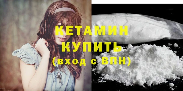 тгк Осинники