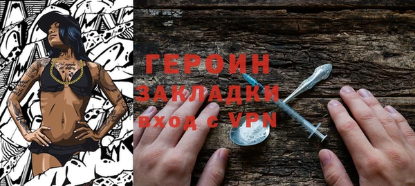 стаф Осташков
