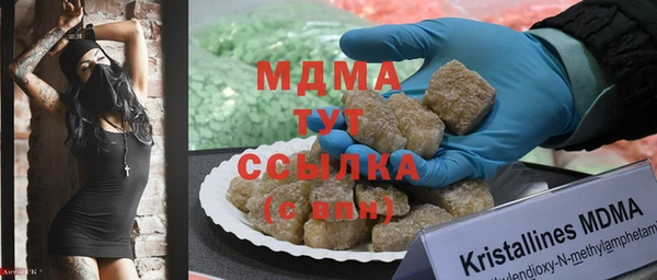спайс Нязепетровск