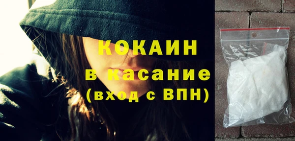 спайс Нязепетровск