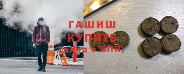 тгк Осинники