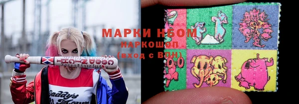 спайс Нязепетровск
