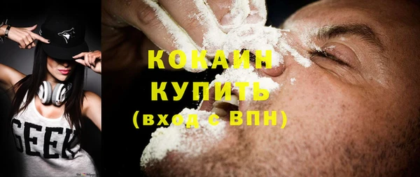 соль курить ск Чехов