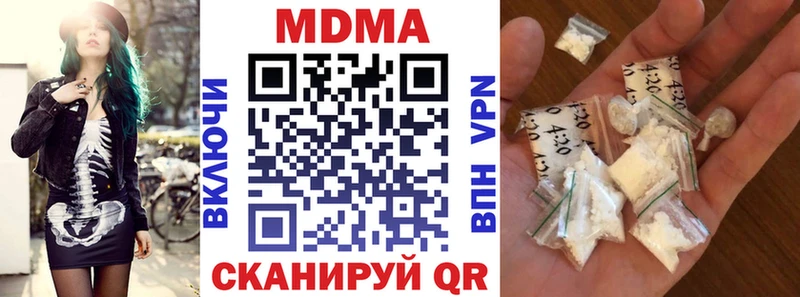 МДМА Molly  Рыбное 