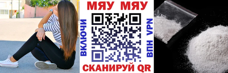 Мефедрон  Рыбное