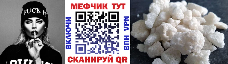продажа наркотиков  Рыбное  МЕФ кристаллы 