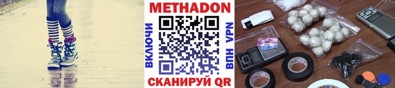 MEGA как войти  где найти наркотики  Рыбное  МЕТАДОН мёд 