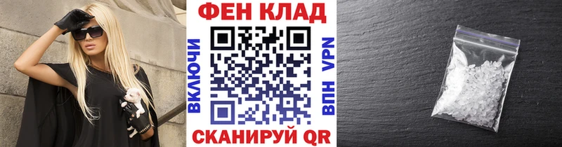 кракен вход  Рыбное  Метамфетамин Methamphetamine 