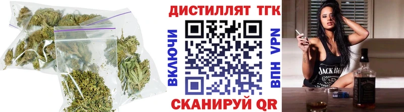 это формула  дарнет шоп  Рыбное  Дистиллят ТГК вейп 